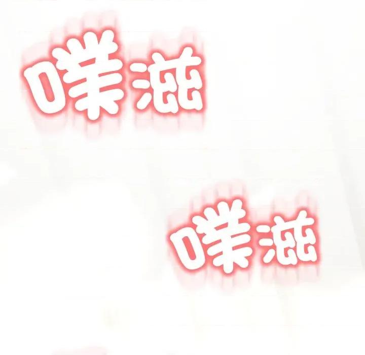 黑幫千金養成記 刺龍刺鳳的女友-刺龍刺鳳的女友 第19話 第48页