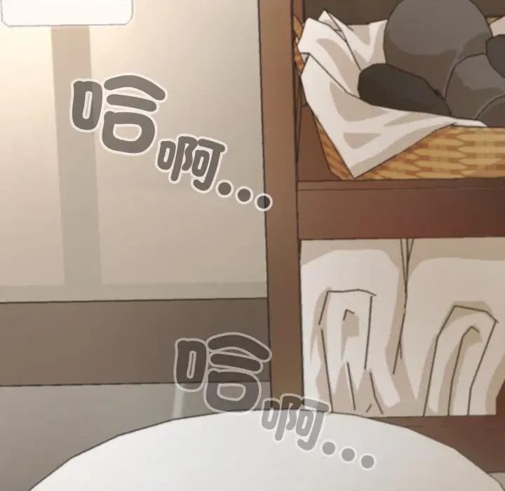 黑幫千金養成記 刺龍刺鳳的女友-刺龍刺鳳的女友 第19話 第63页
