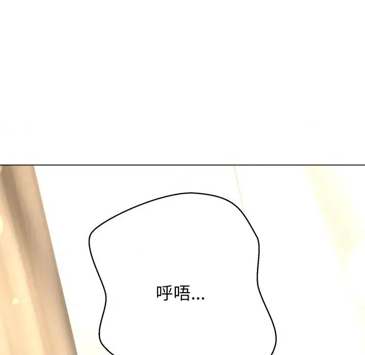 黑幫千金養成記 刺龍刺鳳的女友-刺龍刺鳳的女友 第19話 第68页