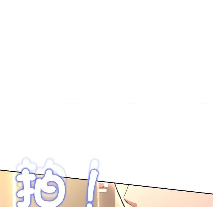 黑幫千金養成記 刺龍刺鳳的女友-刺龍刺鳳的女友 第19話 第82页