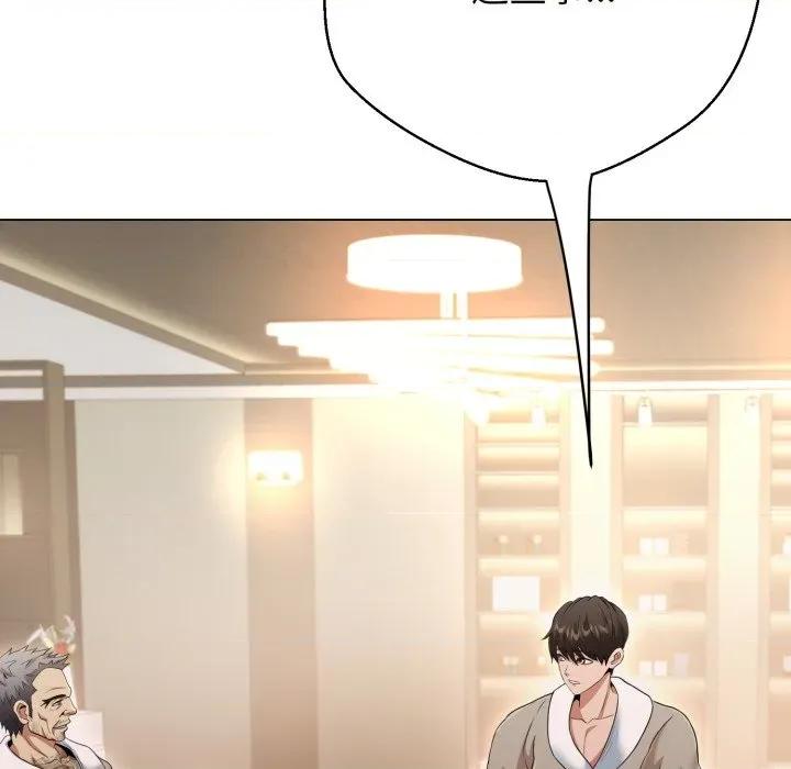 黑幫千金養成記 刺龍刺鳳的女友-刺龍刺鳳的女友 第19話 第116页
