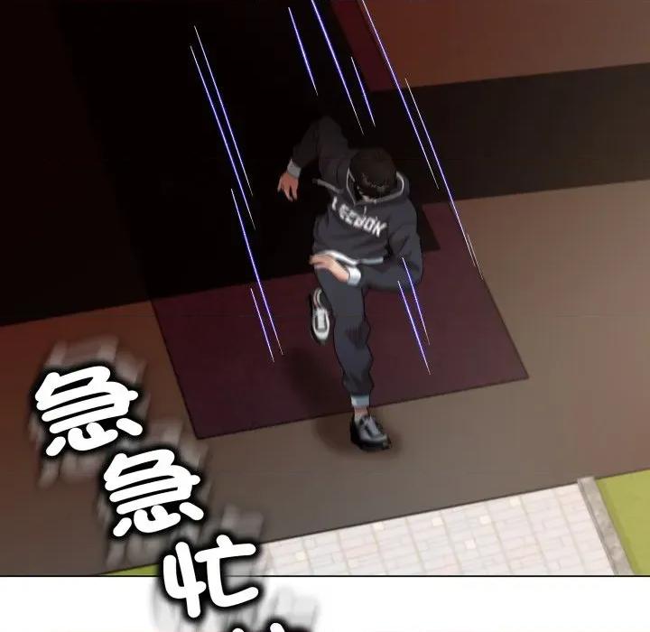 黑幫千金養成記 刺龍刺鳳的女友-刺龍刺鳳的女友 第19話 第169页
