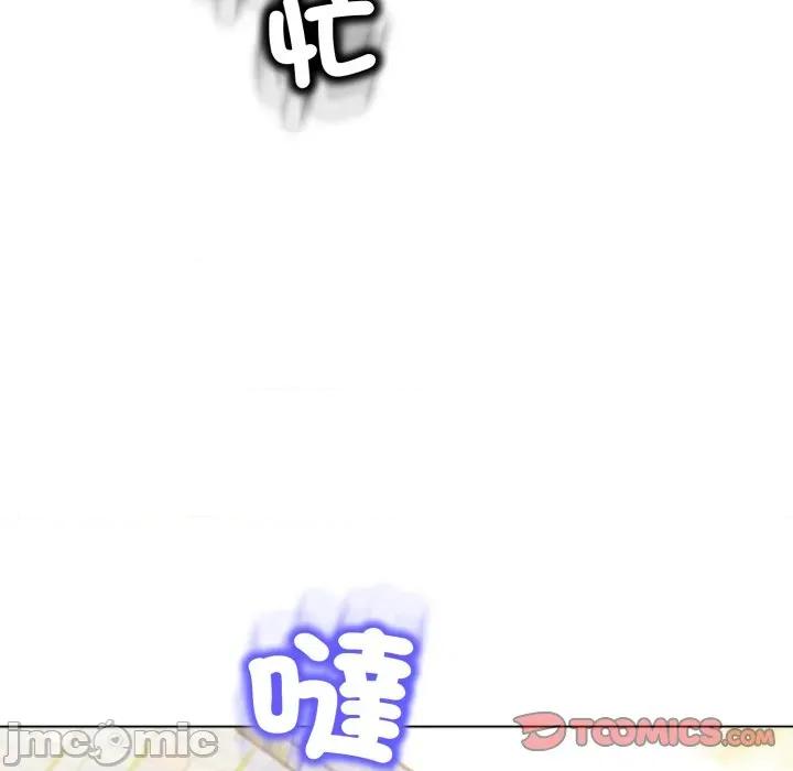 黑幫千金養成記 刺龍刺鳳的女友-刺龍刺鳳的女友 第19話 第170页