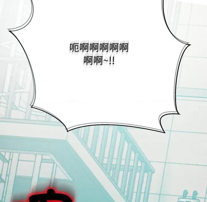 黑幫千金養成記 刺龍刺鳳的女友-刺龍刺鳳的女友 第19話 第179页