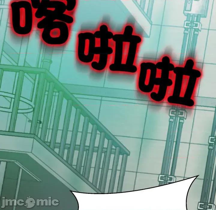 黑幫千金養成記 刺龍刺鳳的女友-刺龍刺鳳的女友 第19話 第180页