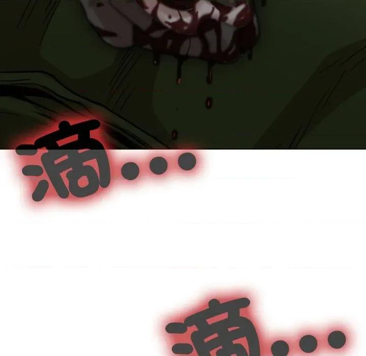 黑幫千金養成記 刺龍刺鳳的女友-刺龍刺鳳的女友 第19話 第193页