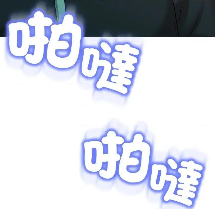 黑幫千金養成記 刺龍刺鳳的女友-刺龍刺鳳的女友 第19話 第209页