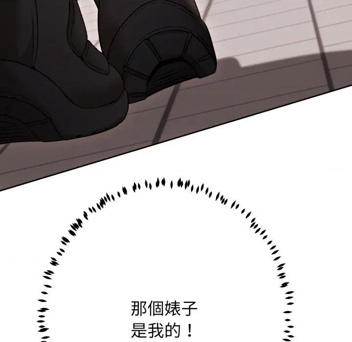 黑幫千金養成記 刺龍刺鳳的女友-刺龍刺鳳的女友 第19話 第217页