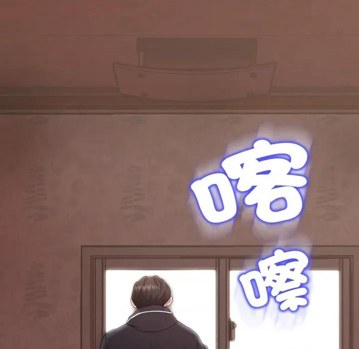 黑幫千金養成記 刺龍刺鳳的女友-刺龍刺鳳的女友 第19話 第231页