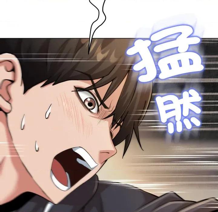 黑幫千金養成記 刺龍刺鳳的女友-刺龍刺鳳的女友 第19話 第253页