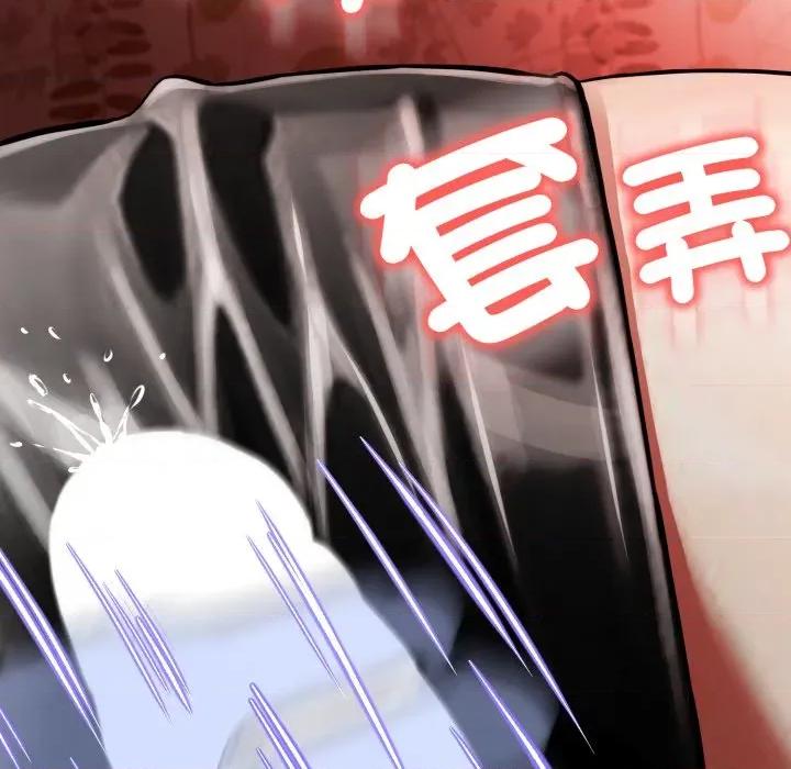 黑幫千金養成記 刺龍刺鳳的女友-刺龍刺鳳的女友 第20話 第77页