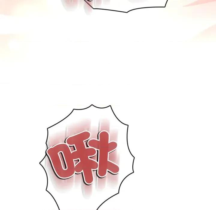黑幫千金養成記 刺龍刺鳳的女友-刺龍刺鳳的女友 第20話 第96页