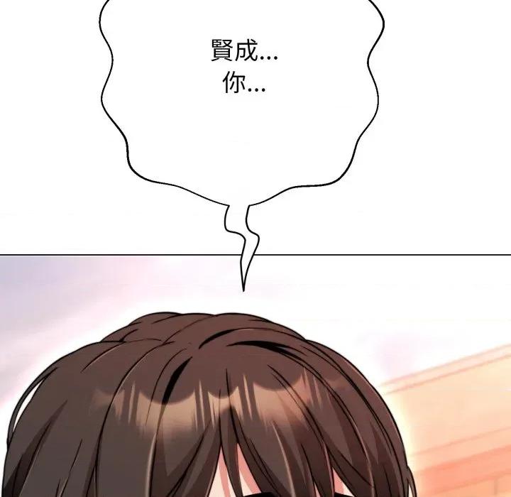 黑幫千金養成記 刺龍刺鳳的女友-刺龍刺鳳的女友 第20話 第148页