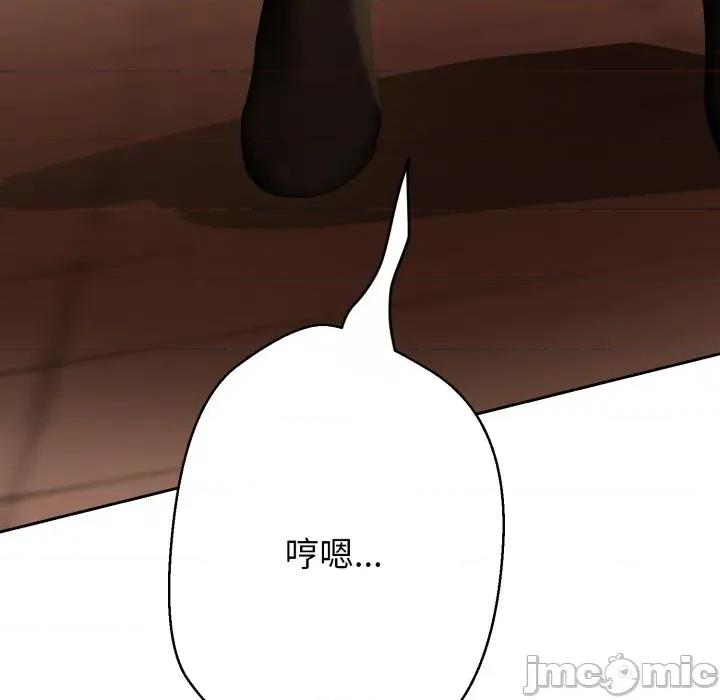 黑幫千金養成記 刺龍刺鳳的女友-刺龍刺鳳的女友 第20話 第165页