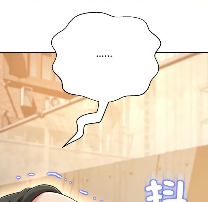 黑幫千金養成記 刺龍刺鳳的女友-刺龍刺鳳的女友 第21話 第141页