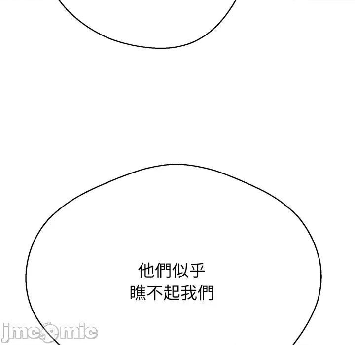 黑幫千金養成記 刺龍刺鳳的女友 第22話 第48页