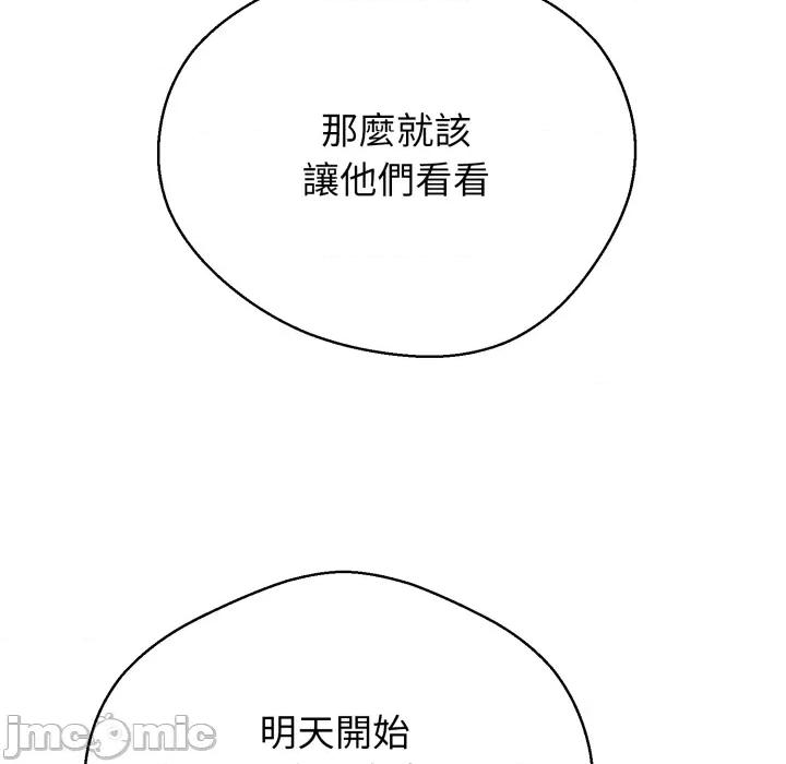 黑幫千金養成記 刺龍刺鳳的女友 第22話 第53页