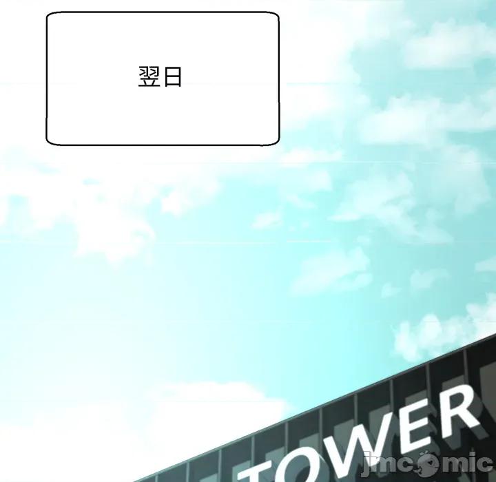 黑幫千金養成記 刺龍刺鳳的女友 第22話 第59页