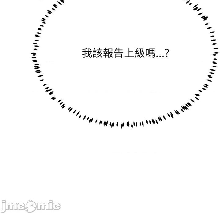 黑幫千金養成記 刺龍刺鳳的女友 第22話 第89页