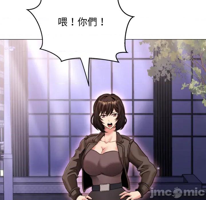 黑幫千金養成記 刺龍刺鳳的女友 第22話 第104页