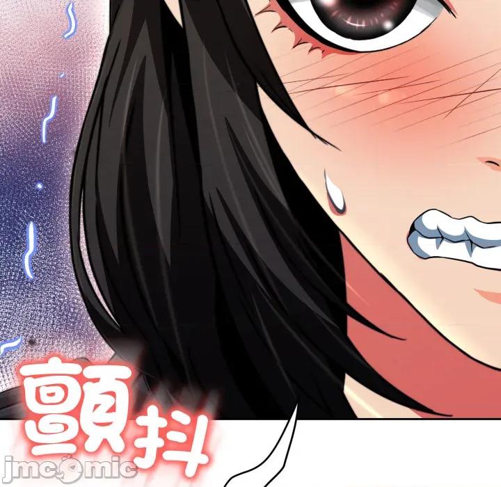 黑幫千金養成記 刺龍刺鳳的女友 第22話 第112页