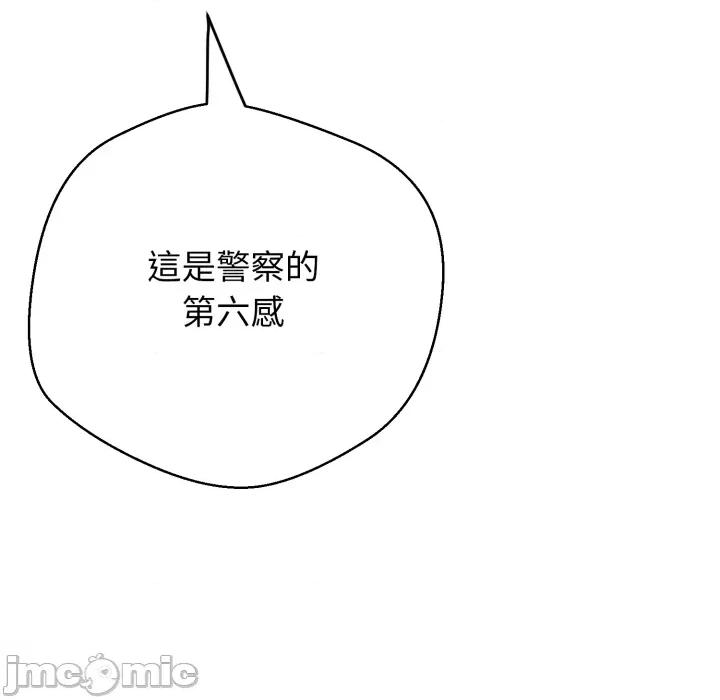 黑幫千金養成記 刺龍刺鳳的女友 第22話 第125页