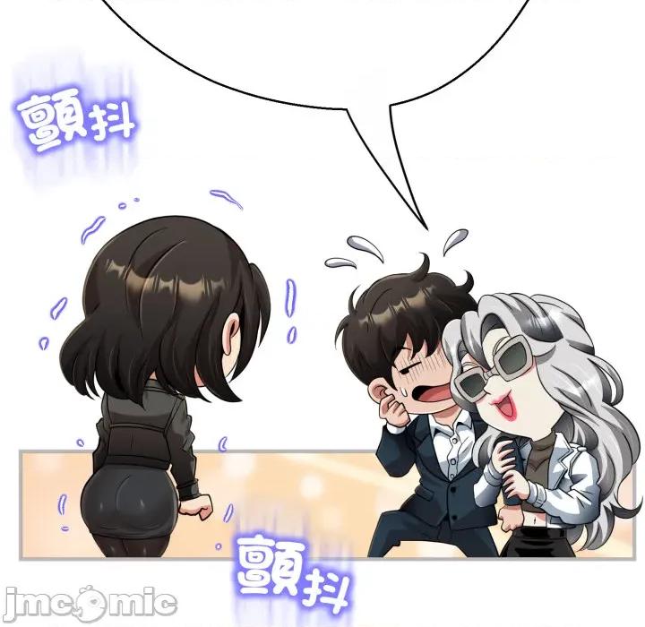 黑幫千金養成記 刺龍刺鳳的女友 第22話 第138页