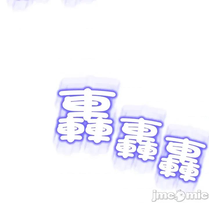 黑幫千金養成記 刺龍刺鳳的女友 第22話 第155页
