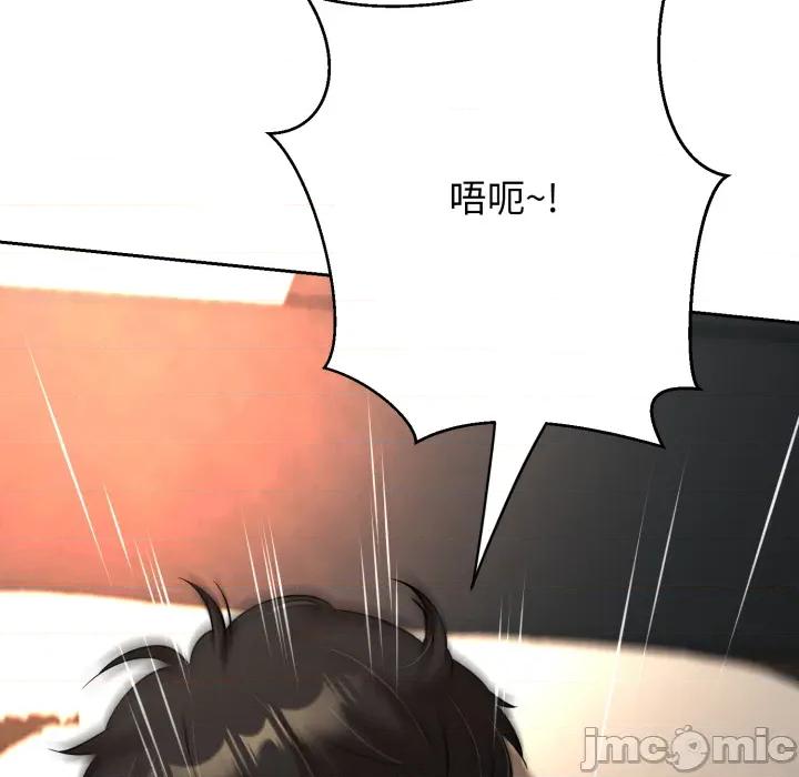 黑幫千金養成記 刺龍刺鳳的女友 第22話 第175页