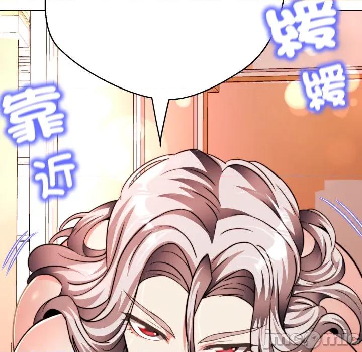 黑幫千金養成記 刺龍刺鳳的女友 第22話 第194页