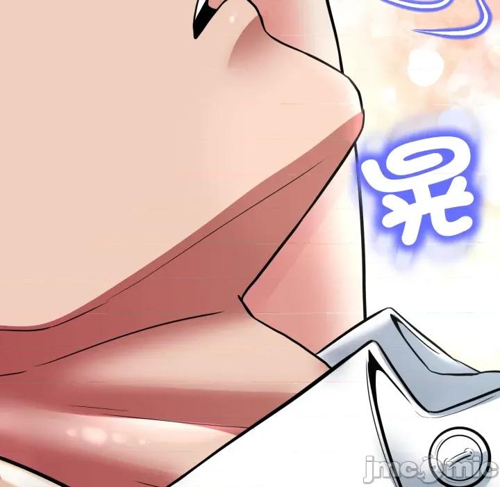 黑幫千金養成記 刺龍刺鳳的女友 第22話 第200页