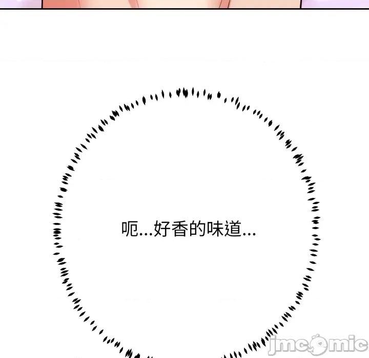 黑幫千金養成記 刺龍刺鳳的女友 第22話 第207页