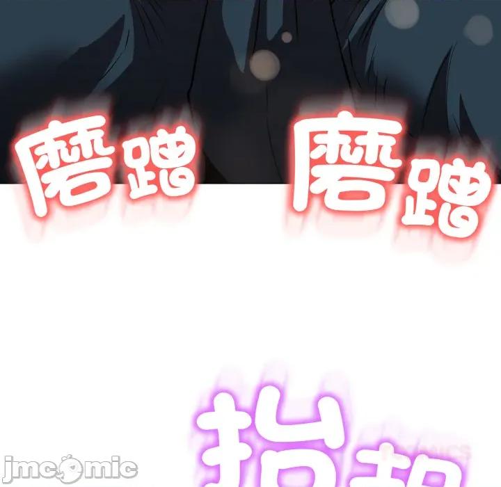 黑幫千金養成記 刺龍刺鳳的女友 第22話 第212页