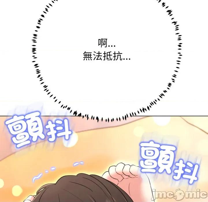 黑幫千金養成記 刺龍刺鳳的女友 第22話 第224页