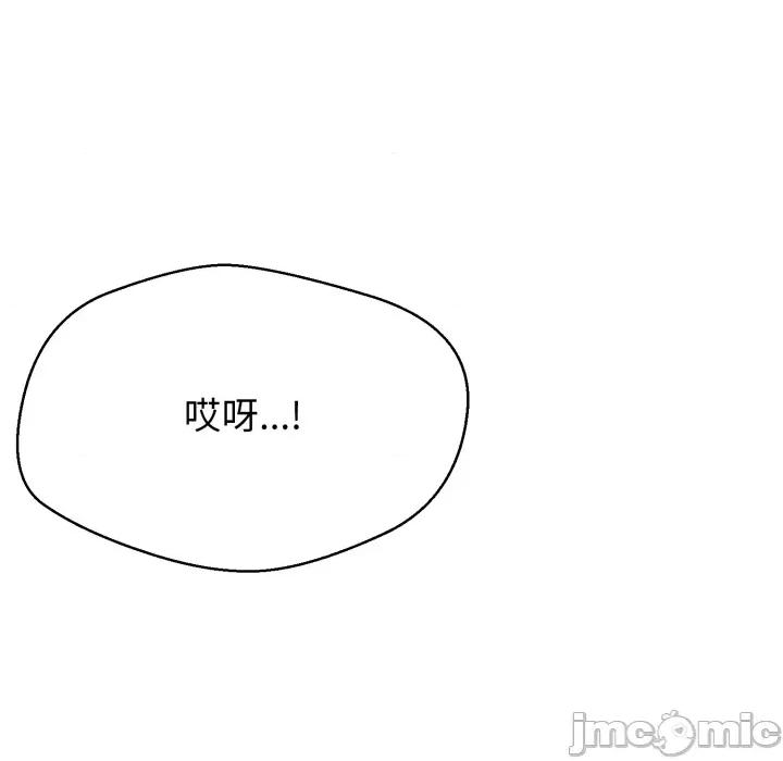 黑幫千金養成記 刺龍刺鳳的女友 第22話 第228页