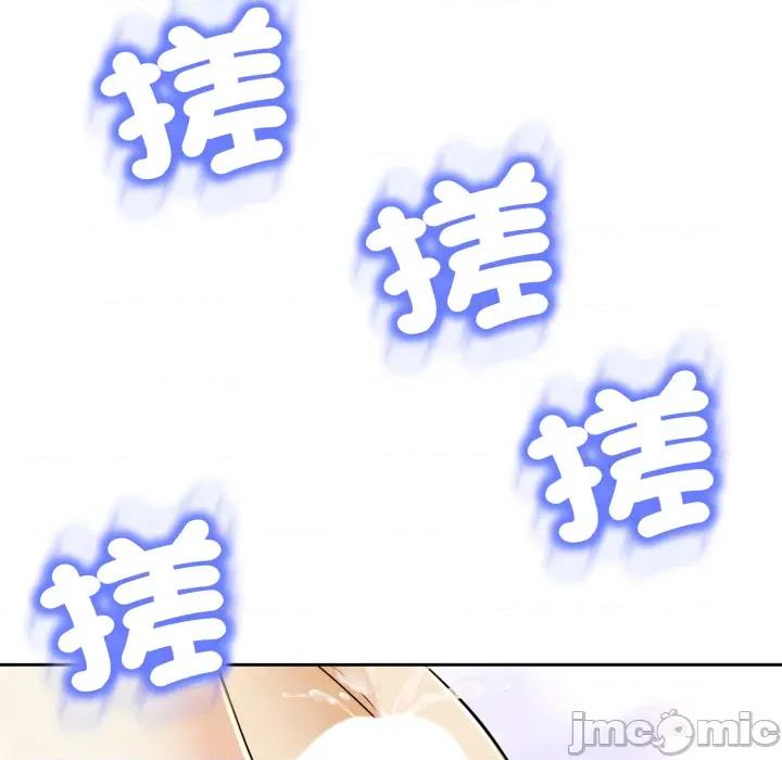 黑幫千金養成記 刺龍刺鳳的女友 第22話 第233页