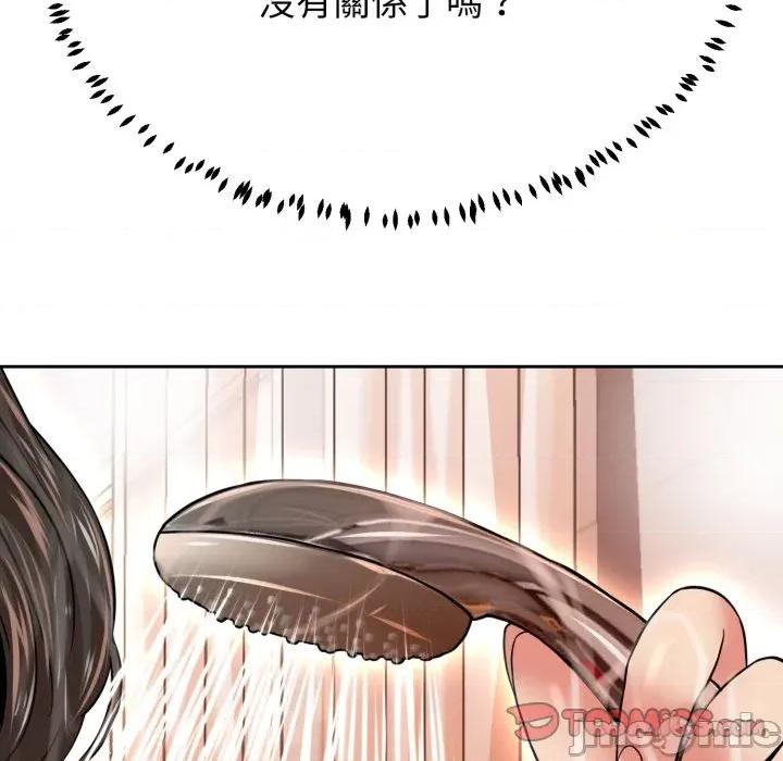 黑幫千金養成記 刺龍刺鳳的女友-刺龍刺鳳的女友 第23話 第200页