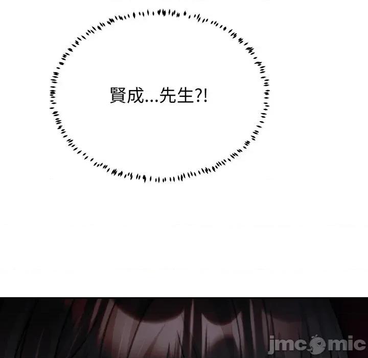 黑幫千金養成記 刺龍刺鳳的女友-刺龍刺鳳的女友 第24話 第10页