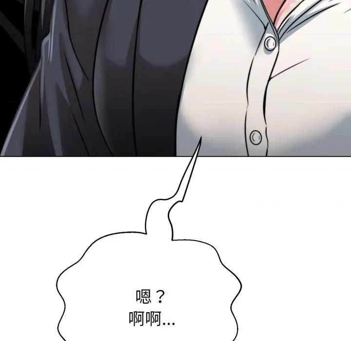 黑幫千金養成記 刺龍刺鳳的女友-刺龍刺鳳的女友 第24話 第21页