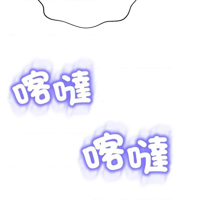 黑幫千金養成記 刺龍刺鳳的女友-刺龍刺鳳的女友 第24話 第22页