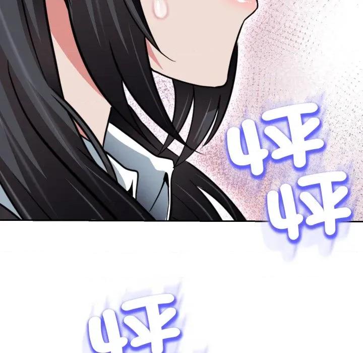 黑幫千金養成記 刺龍刺鳳的女友-刺龍刺鳳的女友 第24話 第29页
