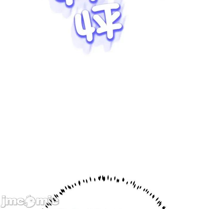 黑幫千金養成記 刺龍刺鳳的女友-刺龍刺鳳的女友 第24話 第30页
