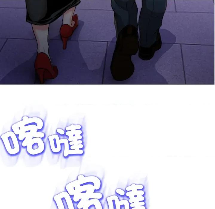 黑幫千金養成記 刺龍刺鳳的女友-刺龍刺鳳的女友 第24話 第33页