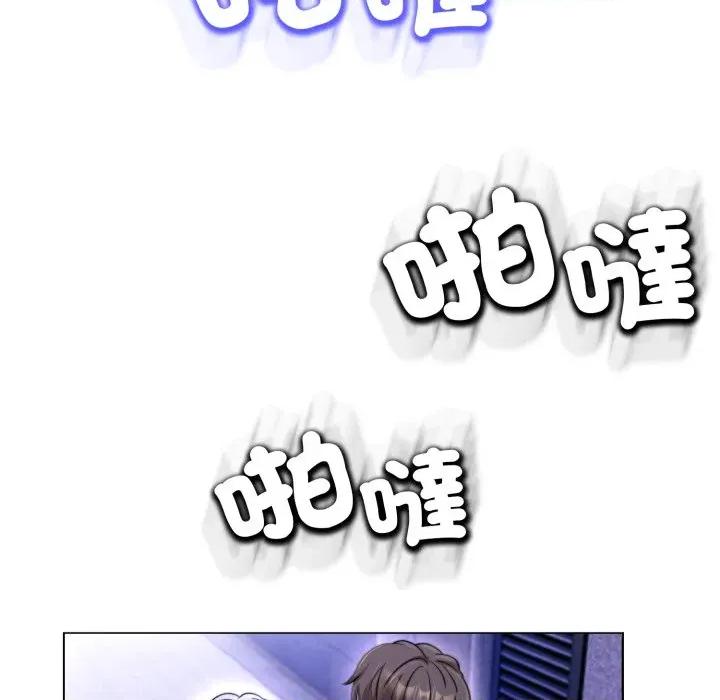 黑幫千金養成記 刺龍刺鳳的女友-刺龍刺鳳的女友 第24話 第34页
