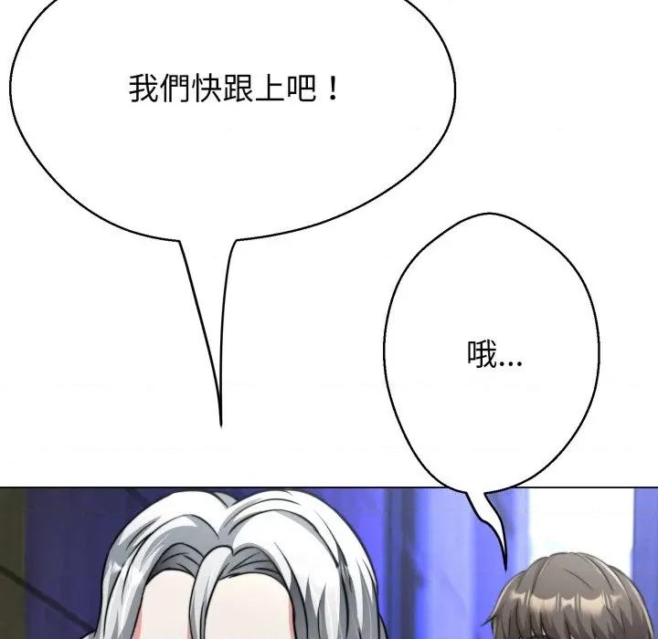 黑幫千金養成記 刺龍刺鳳的女友-刺龍刺鳳的女友 第24話 第57页