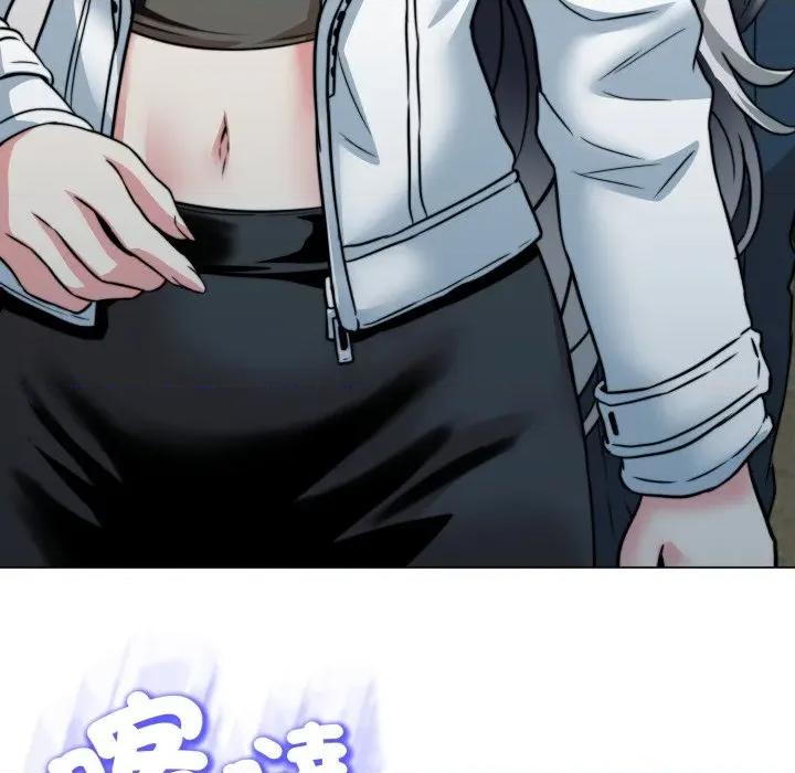黑幫千金養成記 刺龍刺鳳的女友-刺龍刺鳳的女友 第24話 第59页