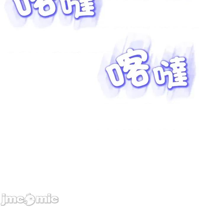 黑幫千金養成記 刺龍刺鳳的女友-刺龍刺鳳的女友 第24話 第60页