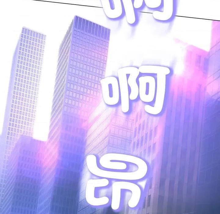 黑幫千金養成記 刺龍刺鳳的女友-刺龍刺鳳的女友 第24話 第62页