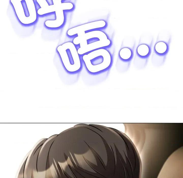 黑幫千金養成記 刺龍刺鳳的女友-刺龍刺鳳的女友 第24話 第111页