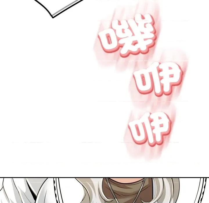 黑幫千金養成記 刺龍刺鳳的女友-刺龍刺鳳的女友 第24話 第117页